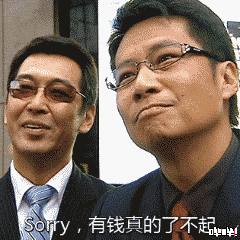 正版赚钱游戏(赚钱的游戏) 第9张