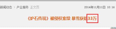 正版赚钱游戏(赚钱的游戏) 第25张