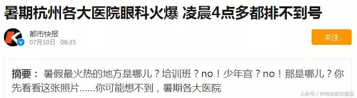 动画片不能随便给娃看，妈妈必学这些“屏蔽”技巧！