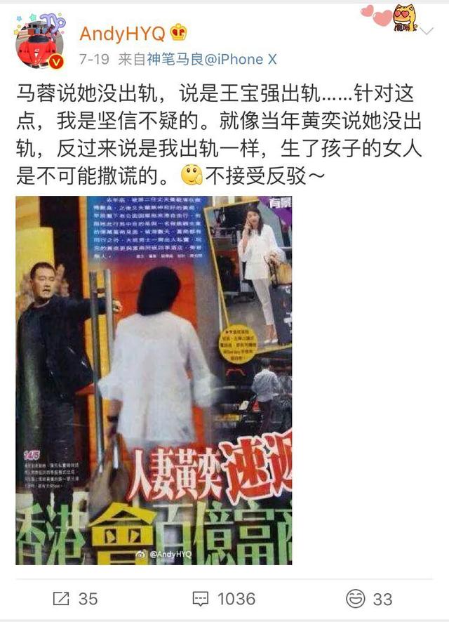 谢娜分手:谢娜为什么会和刘烨分手？