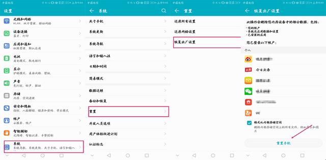 手机屏幕解锁密码忘了怎么办?一招教你完美解决!