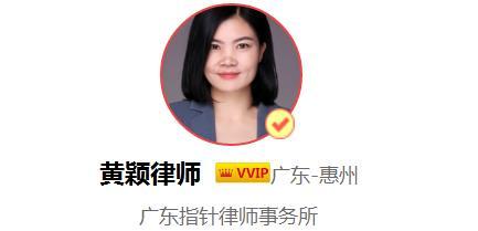 黄颖律师中小企业该怎样申请贷款有哪些贷款条件