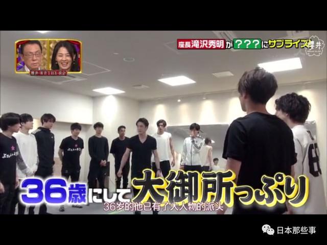 泷泽秀明山下智久:霸道总裁现实版：泷泽秀明被指任杰尼斯事务所接班人！
