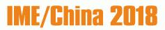 chinabrew饮料机械展