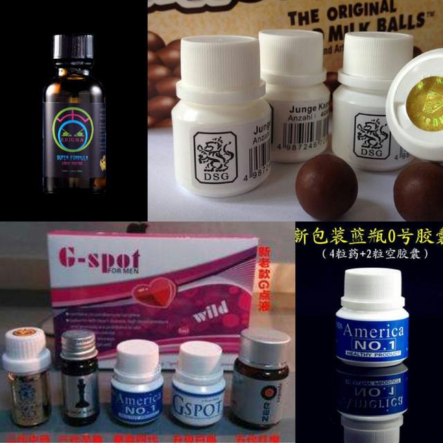 chengrenyongpin:为寻求“刺激”，男子使用的成人用品，这是新型毒品！