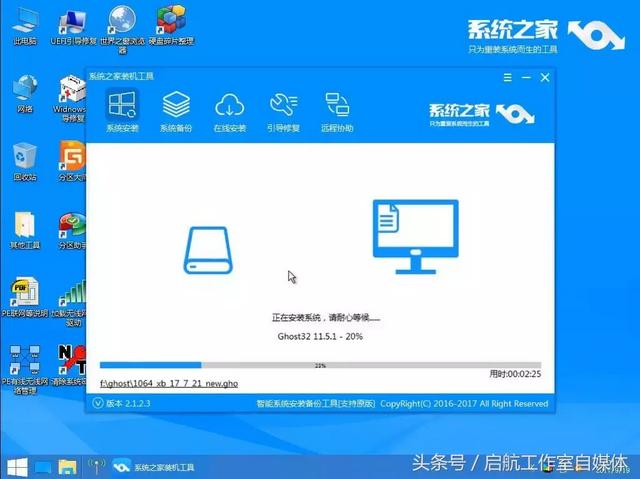 安装双系统教程（电脑怎么安装双系统）(7)