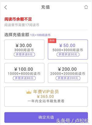 项目揭秘:公众号小说赚钱与推广的暴利玩法(干货)