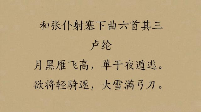 边塞诗有哪些