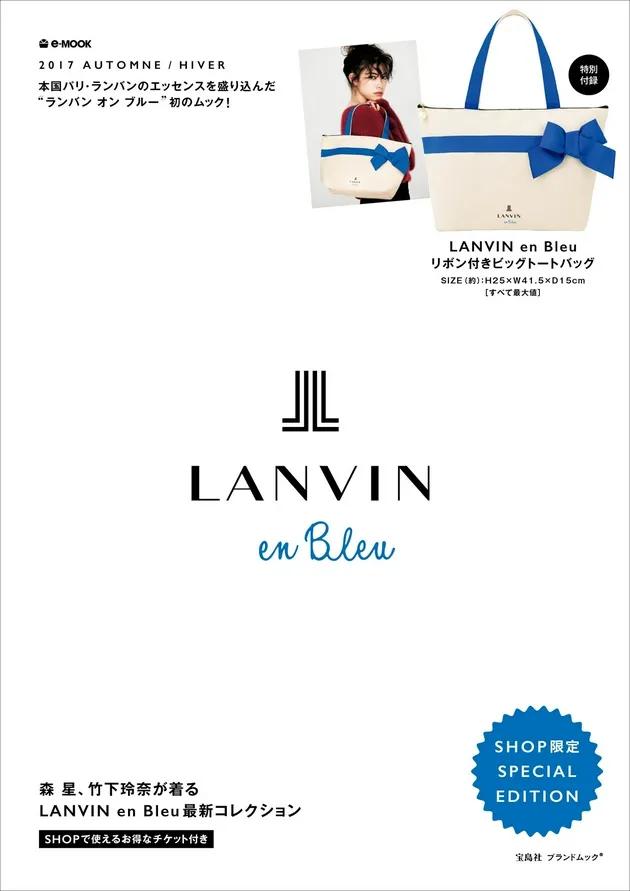 复星时尚更名lanvin Group的背后 全网搜
