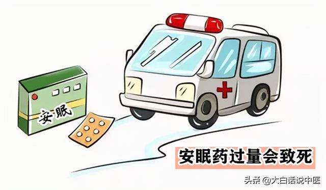 大白话说中医第83期｜失眠久了伤身体，健脾养胃补心气