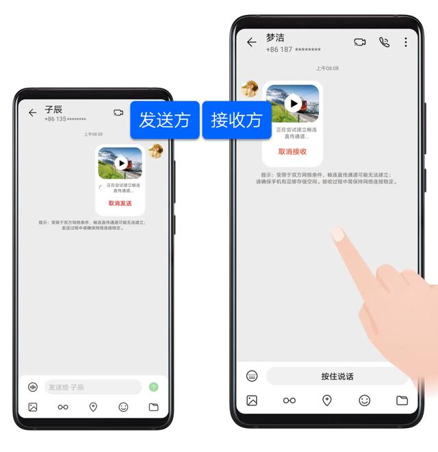 华为手机热点怎么开
