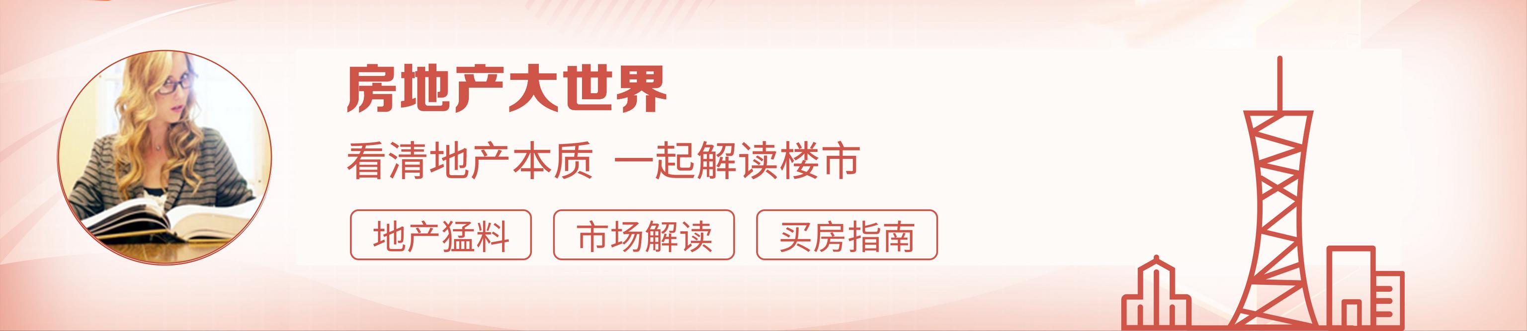 福建3季报：GDP全国第7，8城破2000亿，宁德超三明，5城房价下跌