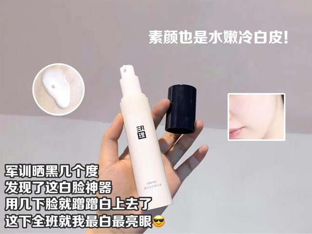 如何让皮肤美白（快速美白最好的6个方法）