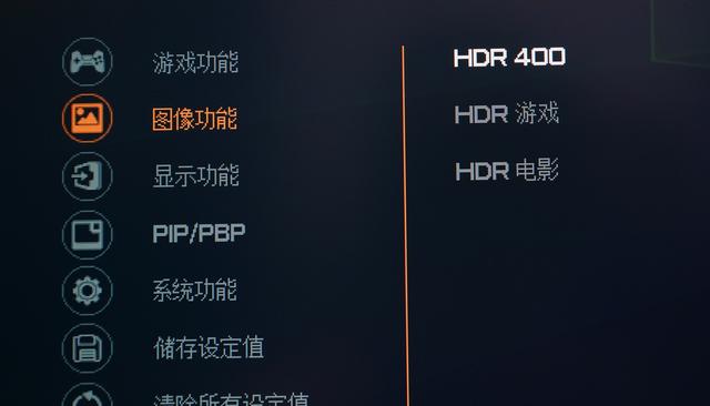 技嘉AORUS FI32U電競顯示器評測：4K+144Hz的高分高刷屏
