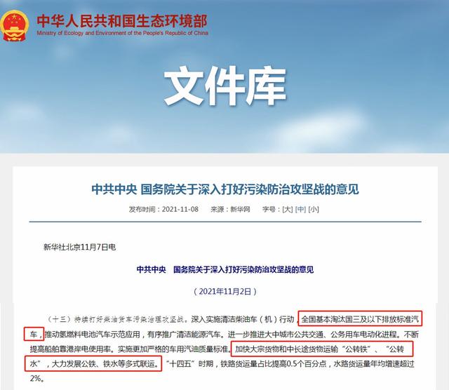 国四面临淘汰，国五明年禁止进厂，卡友：贷款没还完就不能跑了？