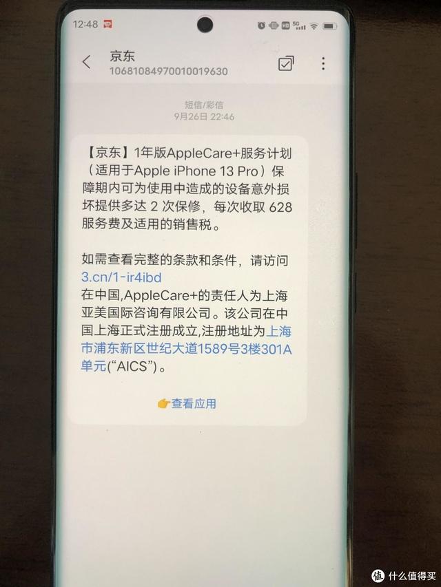 一年入手OPPO、vivo、苹果、一加品牌的旗舰机！最后当了个垃圾佬