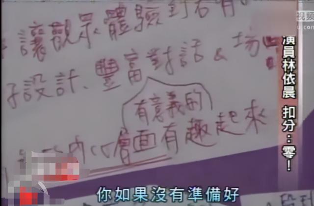 “拼命三娘”林依晨怀孕：嫁入豪门7年后，她改写了自己的结局