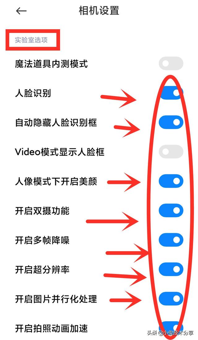 小米手机怎样拍照更好看？只需3步设置，轻松拍出好照片