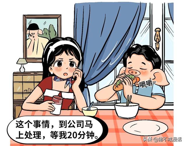 阿里巴巴女员工，有点疯