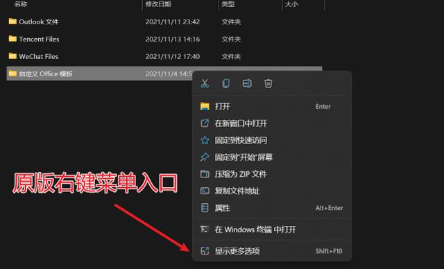 更新Win 11的第七天，我真的后悔了，Win 10：重新说你好