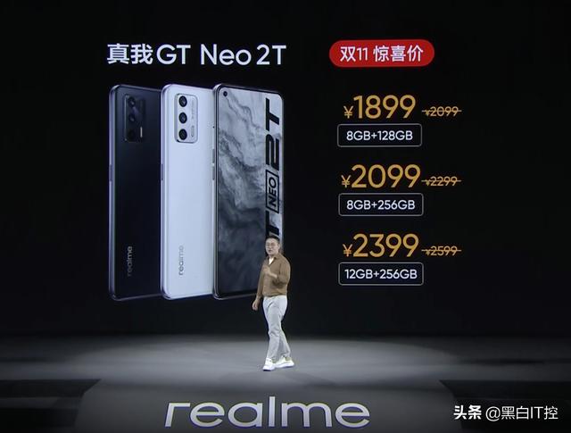 双十一低价换新机怎么选？这三款机型已降价，闭眼入手准不亏