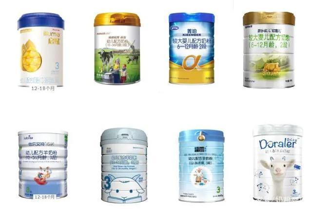 买奶粉注意了，一定要看这个