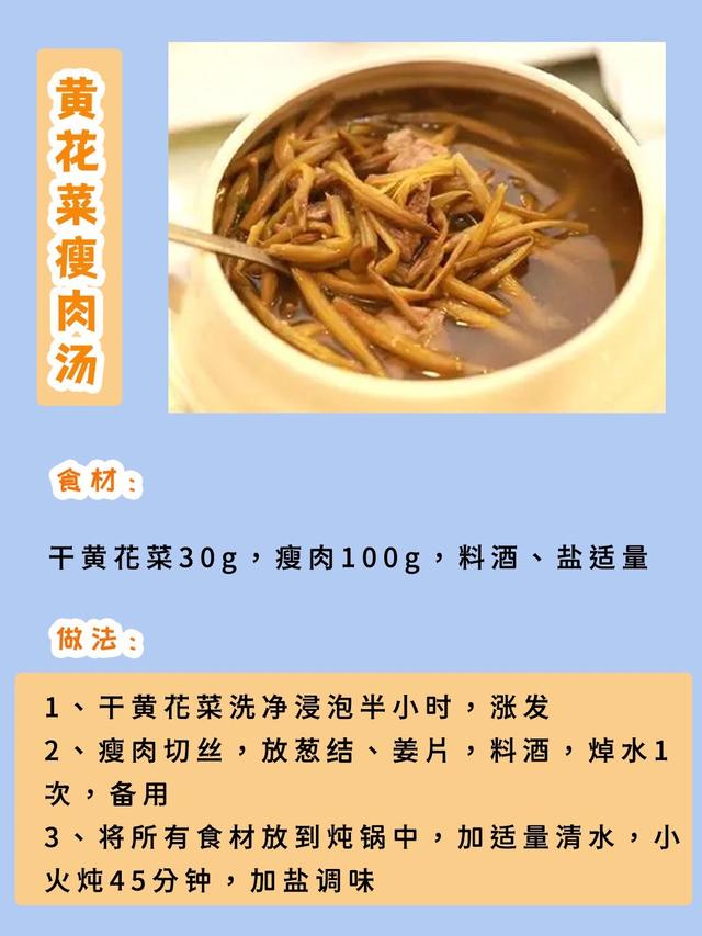 100道营养催乳月子汤，轻松搞定下奶问题！月嫂每天煲汤不重样