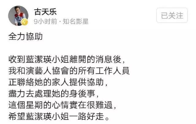 尔泰是谁演的:靠《还珠格格》尔泰一角走红，被称为“小张国荣”的他近况如何