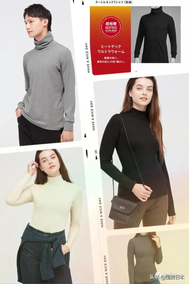 优衣库发热“黑科技”，今年又多了更多款式、更多新颜色可选