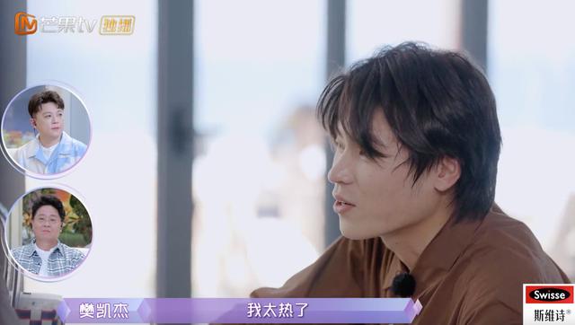 隔壁老樊被爆渣男，李莎旻子知情还能爱下去？这是顶级恋爱脑吧