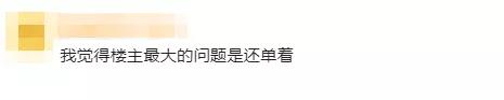 互联网人真矫情？92年程序员发帖晒薪资，网友：老弟你可以了