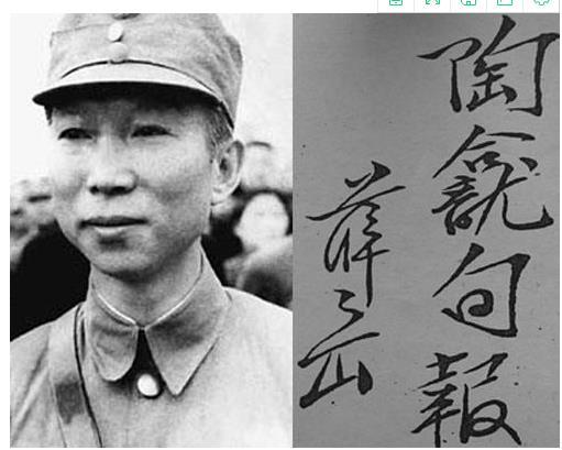 解放海南島 李作鵬另闢蹊徑 走最遠的路 打最薄弱的地方 Kks資訊網