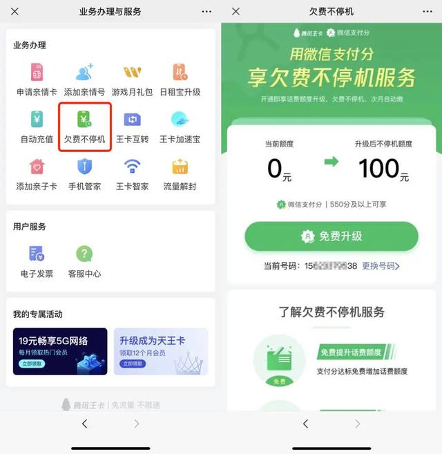 薇娅团队否认因税务问题被封杀；宿华不再担任快手CEO