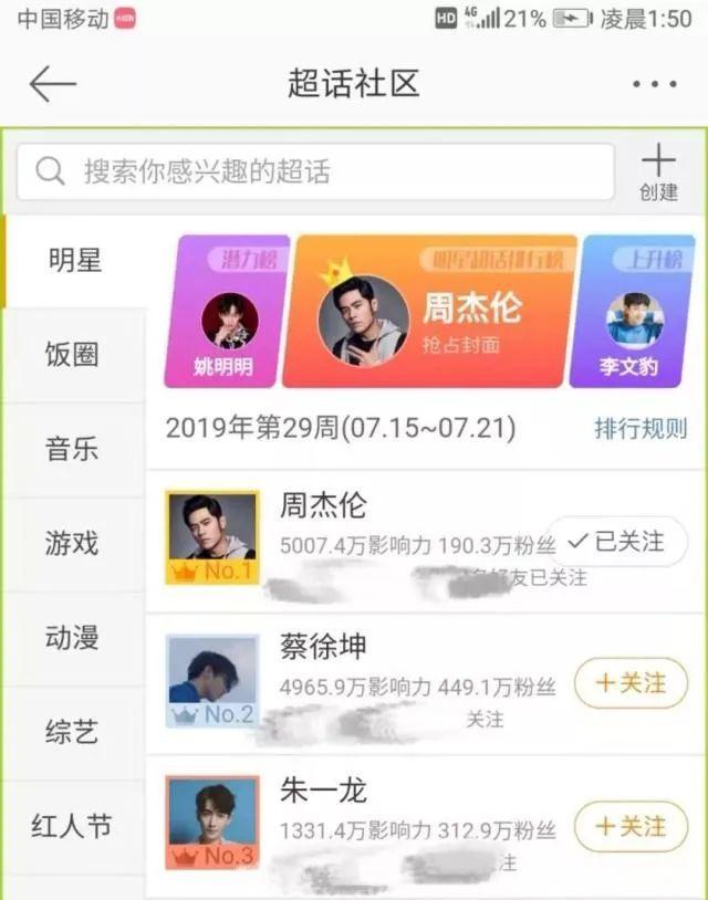 要变天了，娱乐圈迎来“虎头铡”，只有潮水退去，才知道谁在裸泳