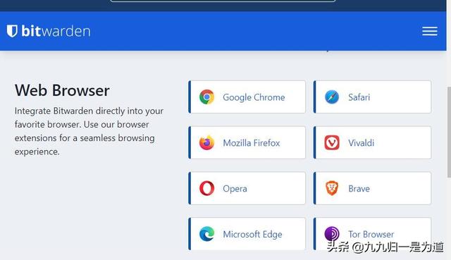 群晖NAS中安装配置vaultwarden（Bitwarden）密码管理器操作指南