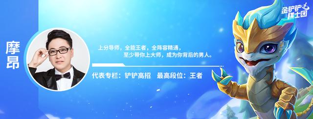 金铲铲之战：新暮光之战，暗域巨魔速通，稳过-第2张图片-9158手机教程网