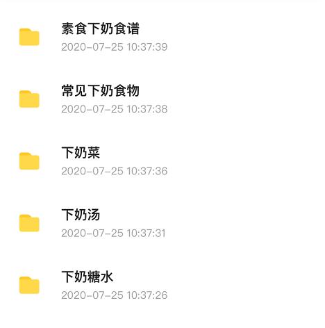 100道营养催乳月子汤，轻松搞定下奶问题！月嫂每天煲汤不重样