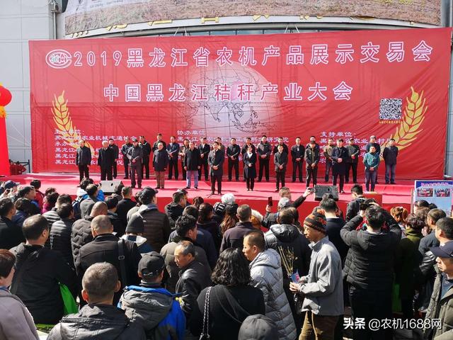 2019年哈尔滨农机机械展