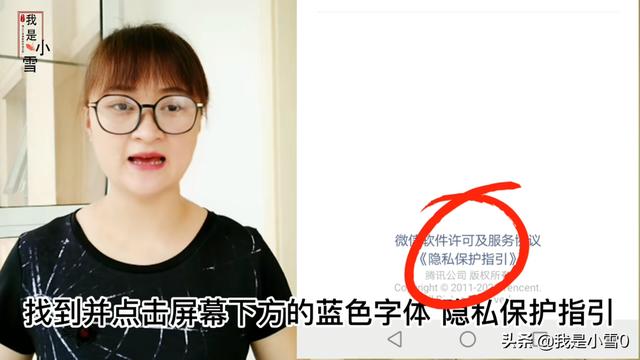 教老年人！如何取消微信“订阅号”的消息推送？方法实用