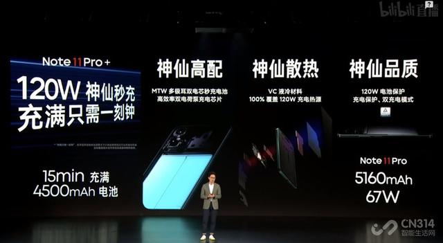 小米又玩文字游戏了！体验小旗舰、性能小旗舰到底是啥？