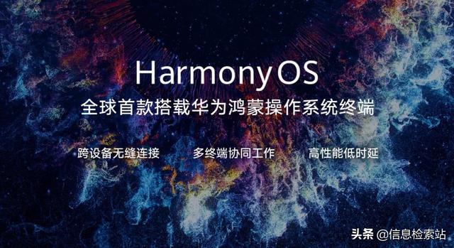 华为公司“摊牌”，大量鸿蒙新机现货供应，8+256G不到三千