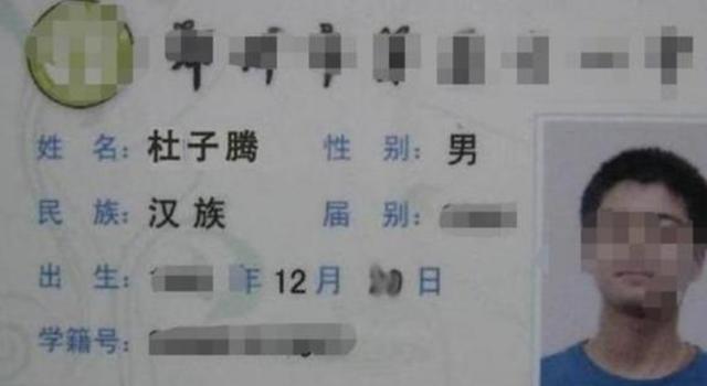 新生点名册一半生僻字，开学一周老师心态崩了，这届家长太有才了