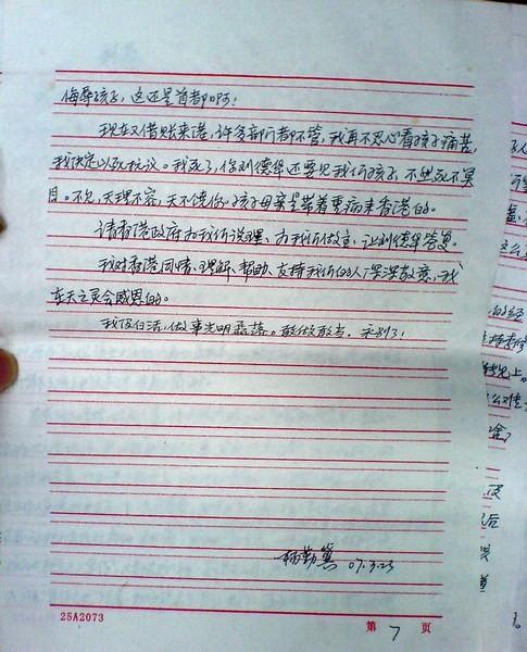 14年过去了，那个为追星逼父跳海的杨丽娟，如今过得怎样？
