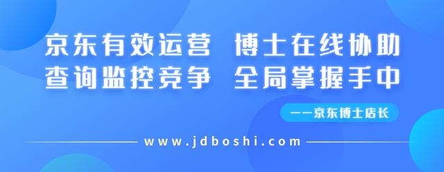 图片[10]-京东销售排行在哪儿看 如何查看京东商城商品的销量-时尚伊人网
