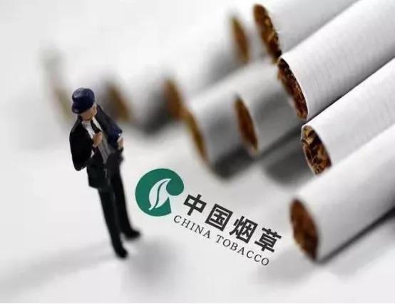 烟草行业变动，将迎来新的烟草头目？烟草价格或将变化？