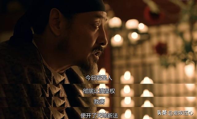 张小敬:《长安十二时辰》张小敬人设崩塌？其实你根本就没看懂他