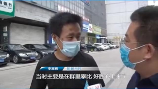 河北小伙进了话费攀比群，好胜心上来了，充了9万多话费还没比过