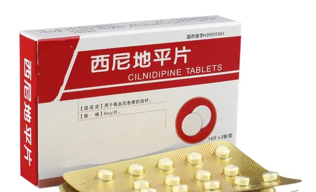 西尼地平不仅能降血压，亦可降低尿蛋白，改善肾功能，值得看看
