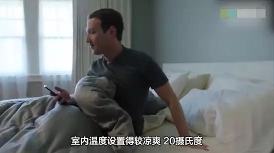 “Facebook”创始人豪宅曝光：为护隐私买下相邻四栋，全屋黑科技