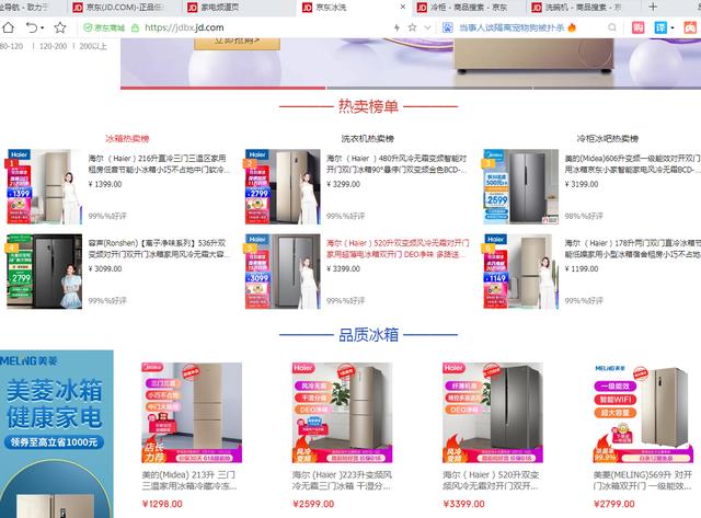 浏览淘宝网内页商品必须要手机实名注册的，你知道吗？